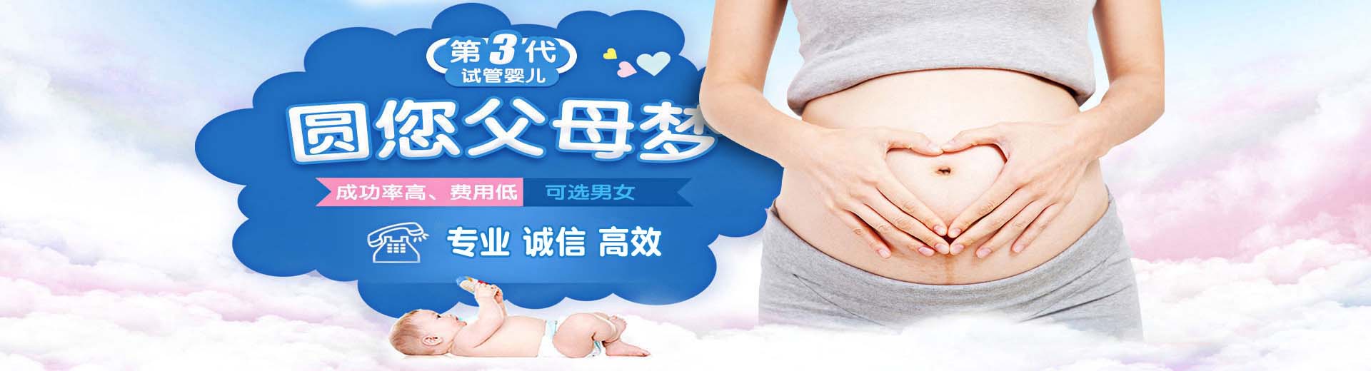爱心同志供卵代孕联系电话,私人同性借卵助孕推荐服务微信号,有偿拉拉供卵推荐咨询费用多少图片2
