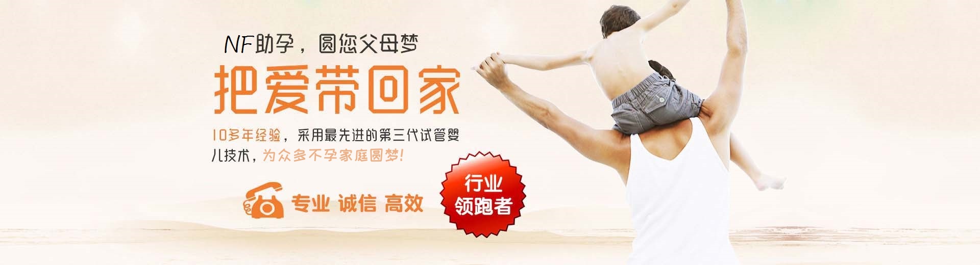 爱心同志供卵代孕联系电话,私人同性借卵助孕推荐服务微信号,有偿拉拉供卵推荐咨询费用多少图片3